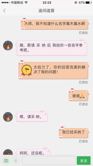 五行元素的昵称映射：能量特质的符号化转译