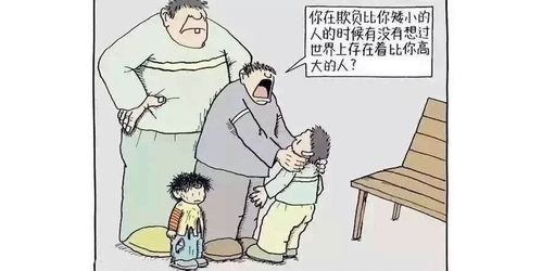 1. 不稳定与凶险性质的器物