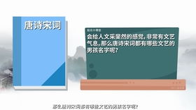 取名字时，将锦字搭配什么字能赋予名字美好寓意？
