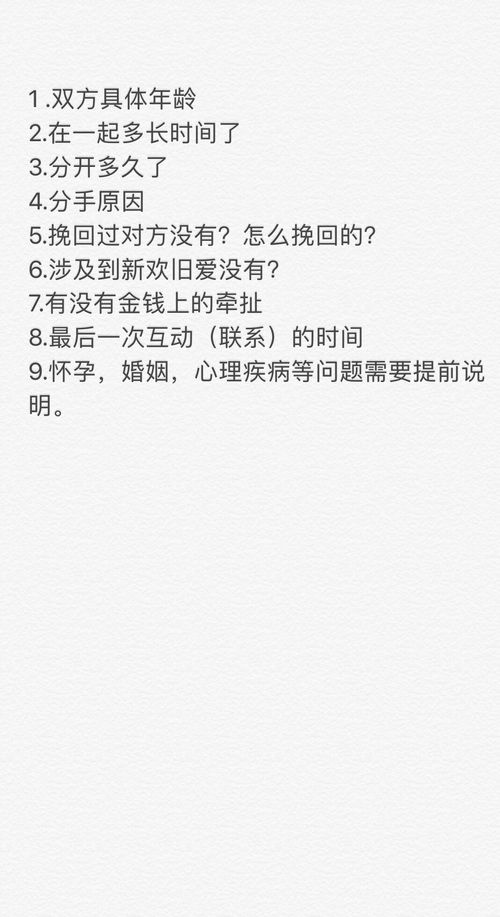 一、  缘起溯源：辨析感情变淡之根本原因