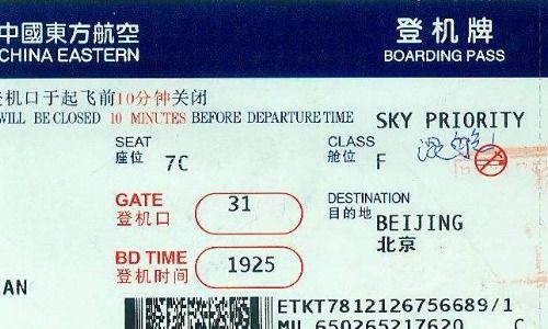 一、 转场后航空公司布局的全景呈现