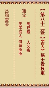 （三）时机把握与耐性等待