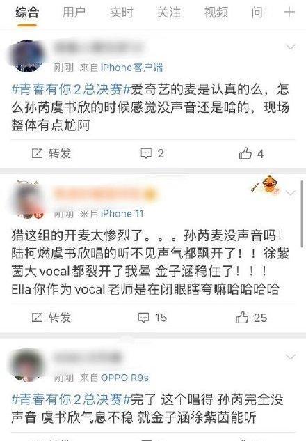 惯与余悦聆这个爆炸好听的神秘起源
