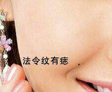 三、  身体部位特征：隐性福泽与家族兴衰