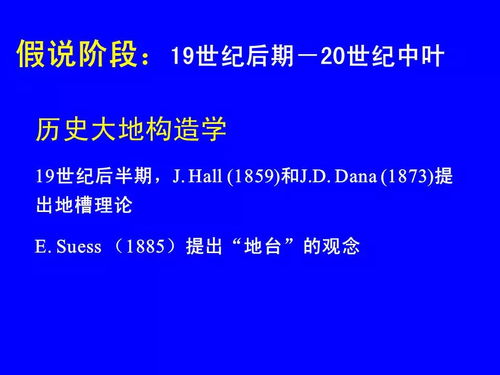：春回较大地， 乔迁之喜