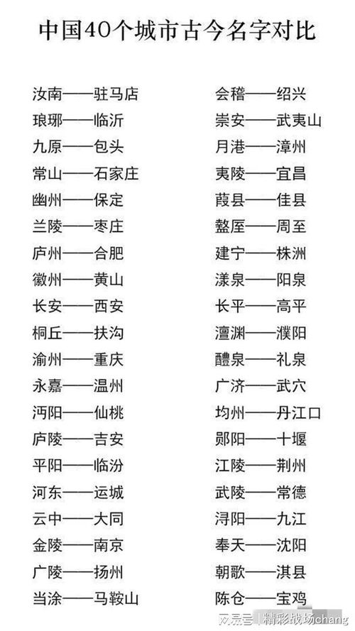 一、数字“七”的古老传说