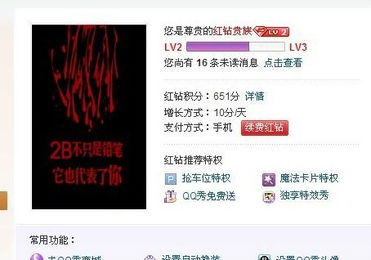 三、独特性方面 - 独特性分析: