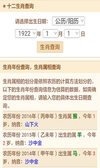 星座命理分析：这些解释意味着什么？我们是否适合？