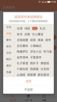 1. 寓意要良好