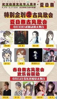 （一）防骗指南：如何辨别真假优惠券？