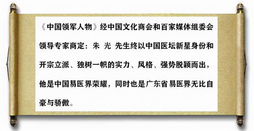 1. 阳宅三要与居住环境优化