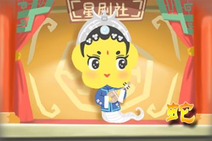 爱情运详解！甜到齁死人！