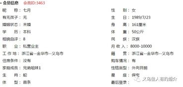 二、 名字的吉凶与五行搭配