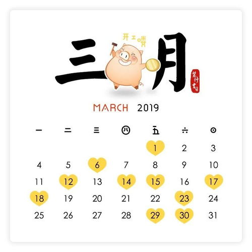2026年属鼠12月搬厂吉日和1月吉日分别是哪天？