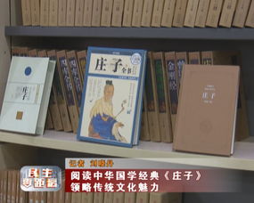 国学传统文化的历史渊源与发展脉络