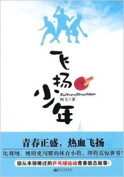文德少年？到底是啥玩意儿