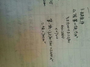 “舍”与“安”：心性修行的终极归宿