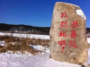 临沧到漠河北极村，一场说走就走的魔幻之旅