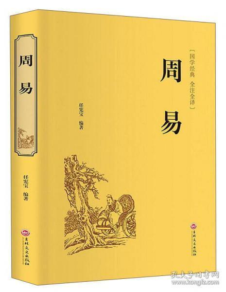 周易国学名扬天下起名网在线取的顺口美名，有何独特之处？