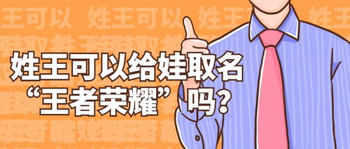 先说说那些“正经”的取名方法