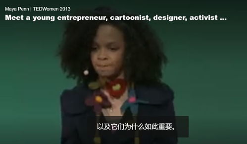 第四章：寻觅真相