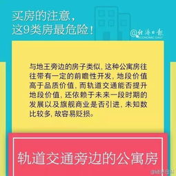 四、 周边环境因素与居住行为对风水格局的动态作用于