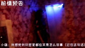探究神秘现象的背后原因