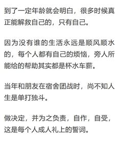 四、 伦理警示：偷占风水所揭露的社会风险