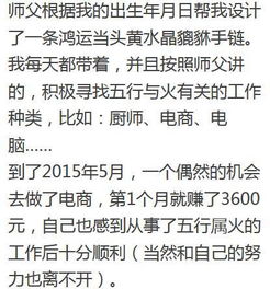 三、综合探讨：命运线条中的积极取向与社会周边环境意义
