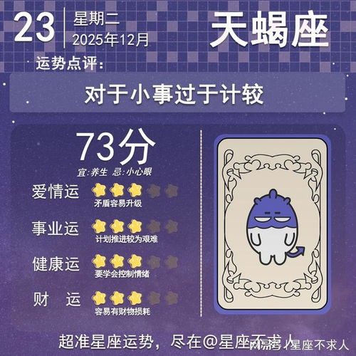 处女座：绝望到想哭