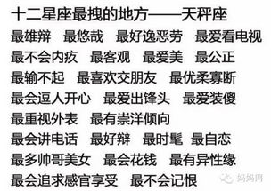 一、 星座元素在网络昵称中的功能与意义