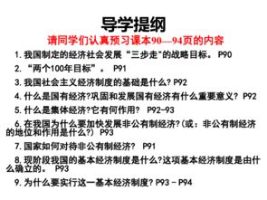 一、丁忧制度的起源与发展演变
