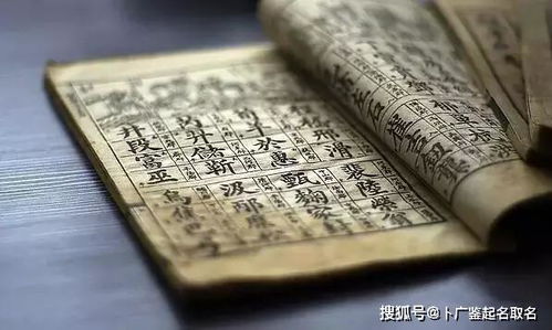 周易起名， 助力运势之玄学时刻