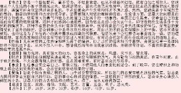 我的八字命理是什么命呢？嫩帮我分析一下吗？