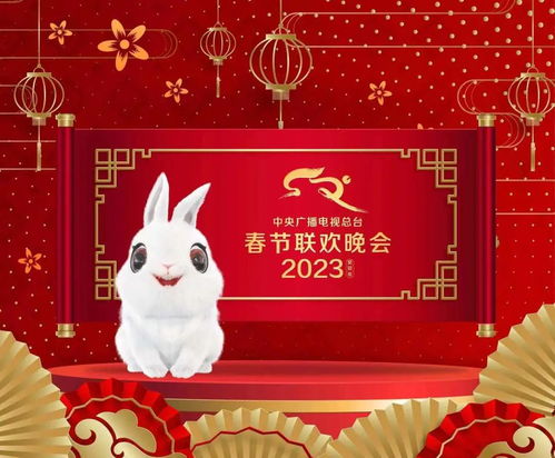 2023年生肖是兔吗，这是否意味着今年是兔年？