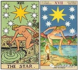 四、  精神觉醒、内心平静与宇宙力量的支持