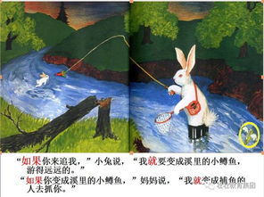 序言：命运之线与星辰轨迹