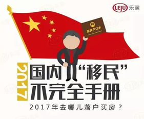 2025年8月18日的运势展望