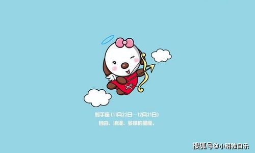 二、 白羊座：冲动与过度解读下的自我折磨