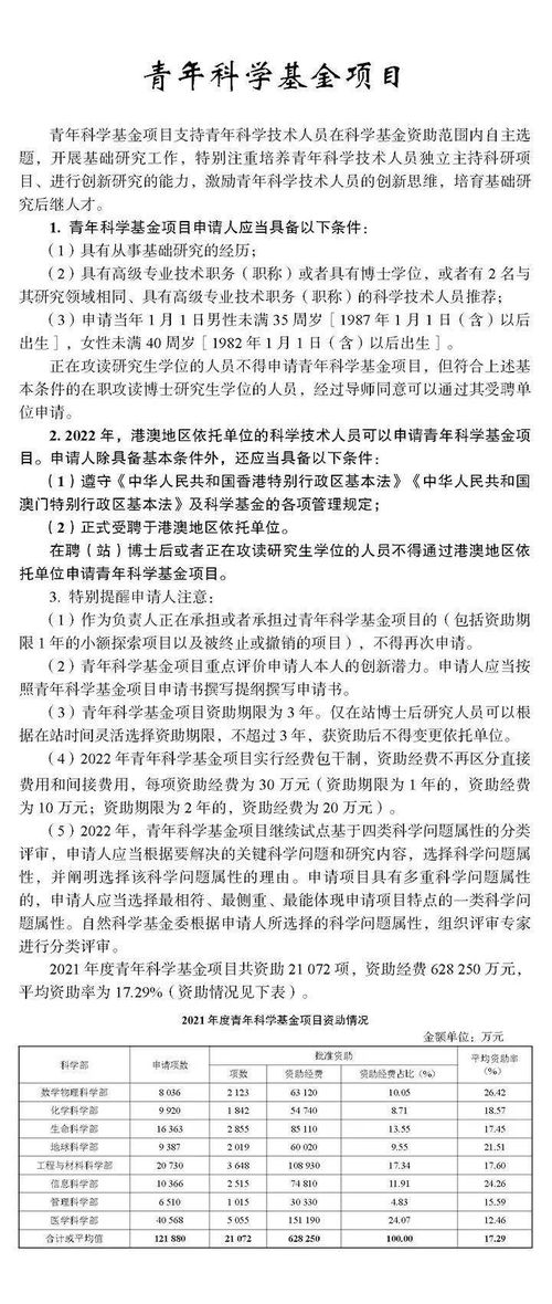 ：关于“海王男”概念的学术阐释与探究意义