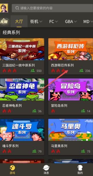 啥是手机风水？（重要的事情说三遍！）