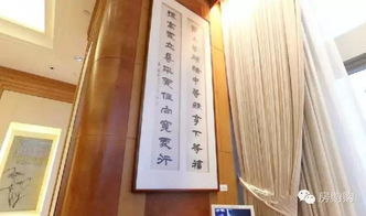 李嘉诚：海景明财位与九龙笔筒