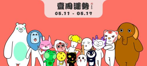 水逆期间提议（2020年首次水逆至3月10日）
