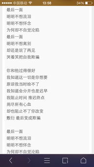 音乐专辑《暗夜之歌》：情感的沉淀