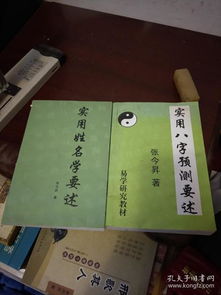 八字中时上两个正官如何改写为长尾？