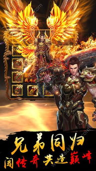 序章：乱入的命运之书