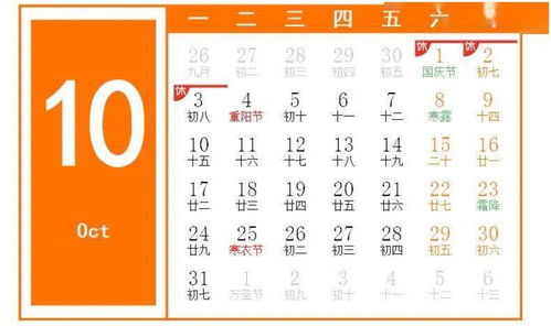 2026年8月黄道吉日是哪一天？可打印的日历表在哪里找？