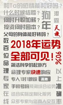 免费算命真的能准确预测我的婚姻运势吗？