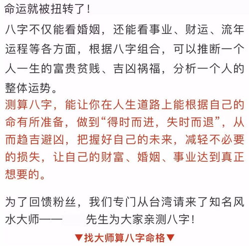 2026年1月属猪人男搬家吉日具体是哪几天？