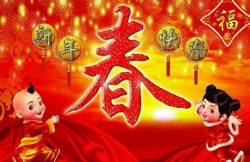 新年吉祥生肖和国强家富吉祥年对应的生肖是什么？